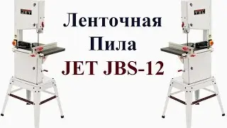 JET JBS-12 Refinement Improvement Adaptation