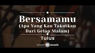 Bersamamu – Tulus (KARAOKE AKUSTIK)