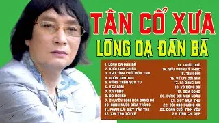 LÒNG DẠ ĐÀN BÀ - MINH VƯƠNG | TÂN CỔ GIAO DUYÊN ĐƯỢC NGHE NHIỀU NHẤT | MINH VƯƠNG MỚI NHẤT