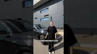 Русификация LIXIANG 🔥 