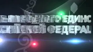 ЭТРО2015