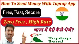 How To Send Money With Taptap App | How To Transfer Money In India With Taptap App | Taptap Send App