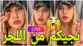 ⛔ jad wahbi  💥🔥 جاد وهبي يعطيكم سر المؤ خرة الكبيرة 🔥