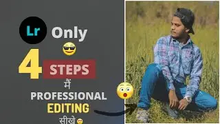 Lightroom mobile | से only for step mein || Professional editing सीखे – #ededitsworld #youtube