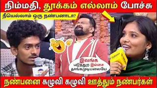 😜வெட்கமே இல்லாம அவ பின்னாடியே போறான் 🤣/Neeya Naana Latest Episode Troll