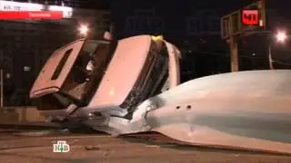 Ксения Бородина попала в аварию в Москве 31 05 14