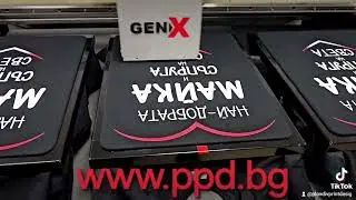 Печат на тениски ПЛОВДИВ ПРИНТ ДИЗАЙН