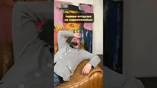 Какая она - первая отгрузка на маркейтплейсе? Переходите в комментарии👉🏻 