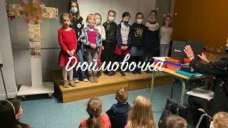 ДЮЙМОВОЧКА театр теней
