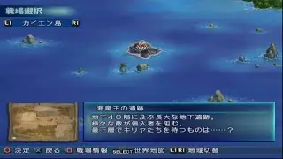 Shining WIND Playthrough Part 20