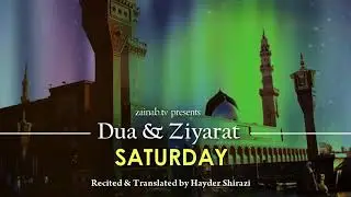 Saturday - Dua and Ziyarat