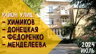 41-Й МИКРОРАЙОН | 2024 #severodonetsk #donbass