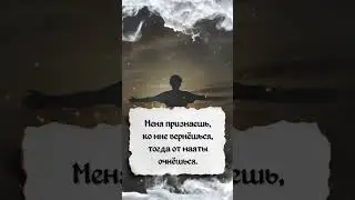 💘Любимый ВЕРНЕТСЯ СЕГОДНЯ🔮Приворот на Любовь очень сильный! Просто смотри