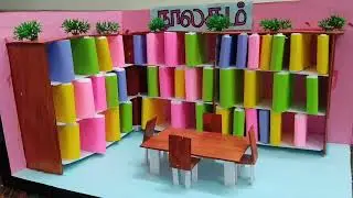 Library project model