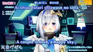 Amane Kanata天音かなた -『さくらんぼ』Sakuranbo
