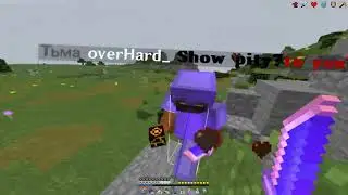 У малыша Overhard'a_ запутались ножки не смог убежать(((