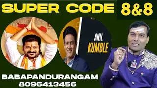 #super#code #8&8#super#rich#babapandurangam #yogacharya#numerologist#Hyderabad 809641345