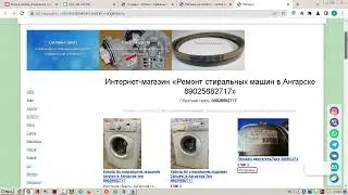Структура сайта WebaSyst настраиваем правила сайта