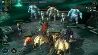 Прохождение Raid Shadow Legend - 