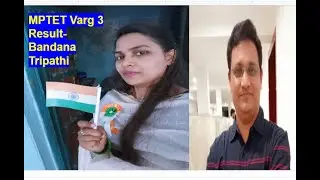PEB MPTET RESULT 2020 I Vandana Tripathi EWS FEMALE 1 RANK I Unreserved Female 7 Rank I Result 2022