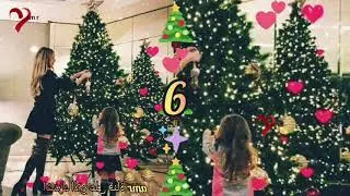 تهنية عيد راس السنة 2021 - اغنية عيد راس السنة 2021