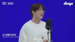 성시경 - 넌 감동이었어