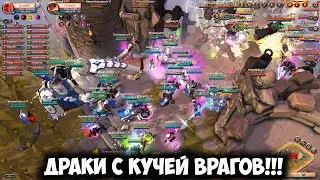 Albion Online Драки с кучей врагов!!! 