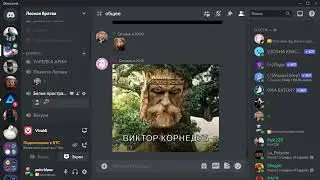 Заебал этот дуб