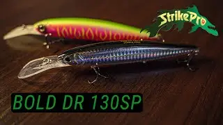 Strike Pro Bold Deep Diver 130SP. Знакомство с воблером. Первые впечатления. Сравнение с Long Bill
