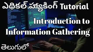 Introduction to Information Gathering in Telugu