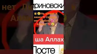 самый красивый Сура  Африке 