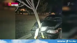 случай в Америке