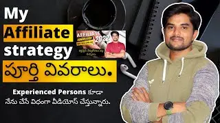 నా Affiliate మార్కెటింగ్ ఐడియా || ఏ కంపెనీ ఎంత కమిషన్ ఇస్తుంది || తక్కువకి వస్తున్నాయి అని కొనకండి.