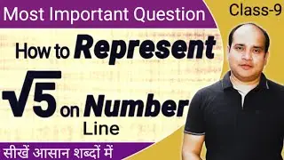 How to represent root 5 on Number line | Number Systems Class 9 Ex 1.2 Q3 Ncert Maths