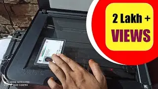 आधार कार्ड का फोटोस्टेट कैसे करते है|How to photocopy of  aadhar card in Epsion L4150|Anwar Font