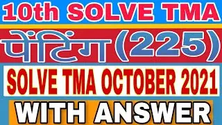 NIOS Class 10 {PAINTING} (225) TMA Solution 2020-21 | NIOS Class 10 TMA October 2021