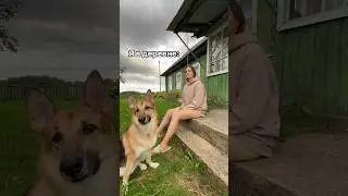 Балансирую как на ходулях👌