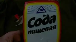 ВСЕГО ОДНА ЛОЖКА СОДЫ В ДЕНЬ И ВЫ