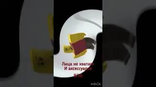 Оценка скинов 