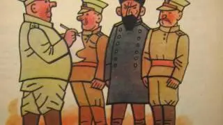 Бравый солдат Швейк - иллюстрации