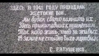Разговор внука с погибшим дедом. Посвящается всем, кто не вернулся с войны. Они рядом с нами!