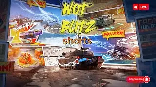 🟣ПОДНИМАЕМСЯ ПРАКТИЧЕСКИ С НУЛЯ, КАЧАЮ ВЕТКУ Т-62🟣 #shorts #wotshorts #wotblitz #леста