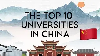 Meet the Top 10 Universities in China!