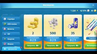 ШОК!! НОВЫЙ ПРОМОКОД НА ЗОЛОТО!!