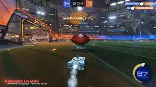 Rocket League 64 bit, DX11, Cooked 2021 11 29 20 14 12