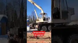 почему так произошло?