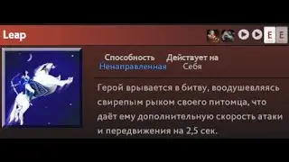 Утренняя зарядка // дота мем
