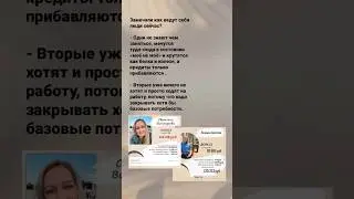 Тренд 2024