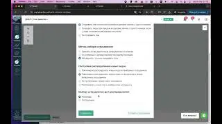 Как настроить отправку на ватцап после звонка AI бота