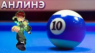 10 ИГР НА СТРИМЕ